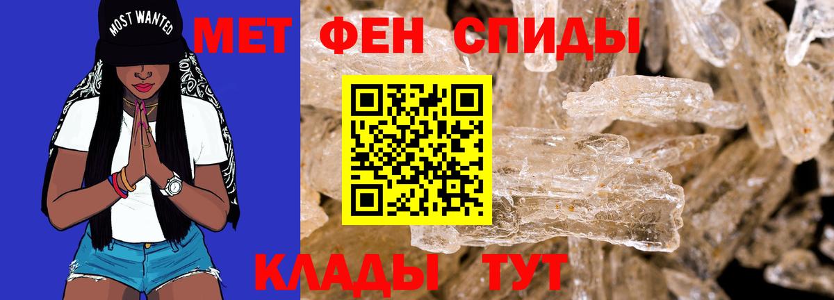 Amphetamine 97%  Вход с VPN  АМФЕТАМИН  Кимовск 