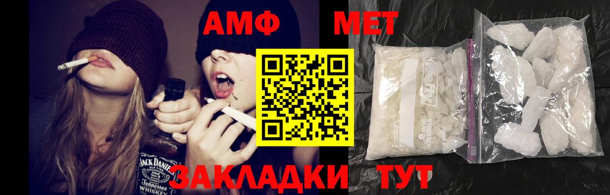 Амфетамин 98% Кимовск