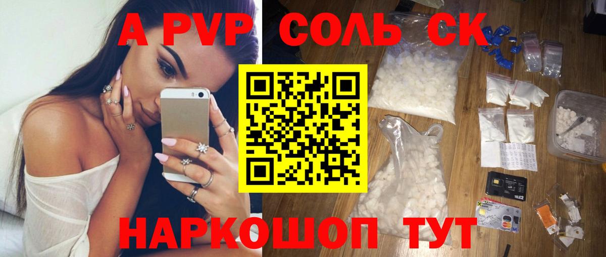 ГЕРОИН Кимовск