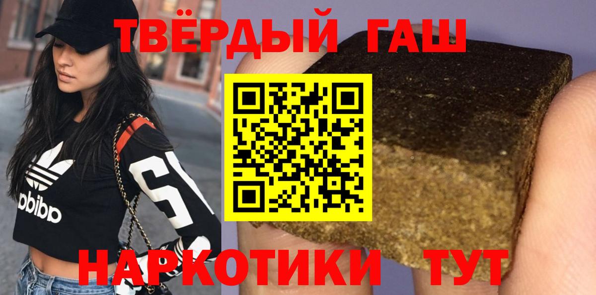 Кимовск  Гашиш Cannabis  ГАШ AMNESIA HAZE  Вход с VPN 