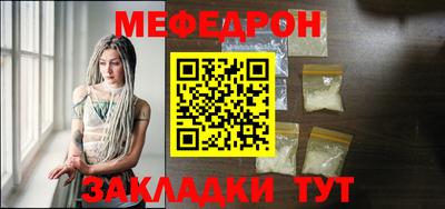 круглые Беслан