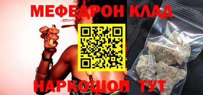 круглые Беслан
