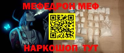 круглые Беслан