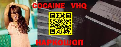 кокс Берёзовский