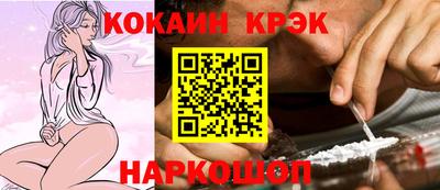 mix Бийск