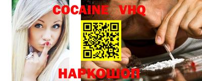 круглые Беслан