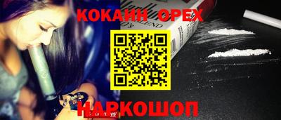 mix Бийск