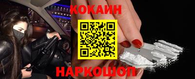 кокс Берёзовский