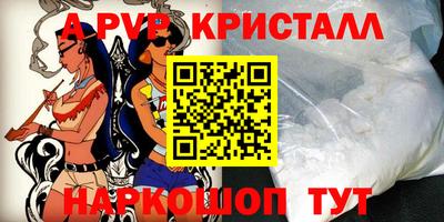 кокс Берёзовский