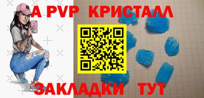 круглые Беслан
