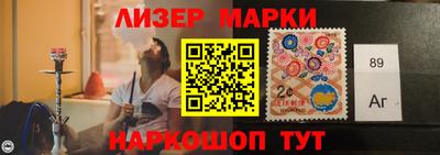 круглые Беслан