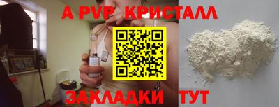 круглые Беслан
