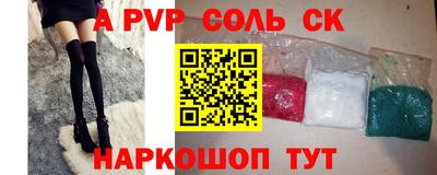 mix Бийск