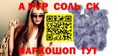 кокс Берёзовский