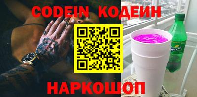 круглые Беслан