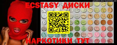 mix Бийск