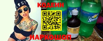 круглые Беслан