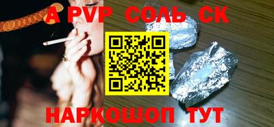 круглые Беслан