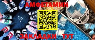 круглые Беслан