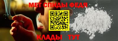меф VHQ Ачхой-Мартан