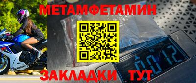 mix Бийск