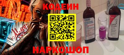 mix Бийск
