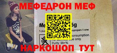 круглые Беслан
