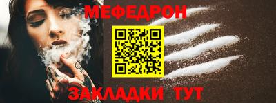 круглые Беслан