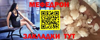 круглые Беслан
