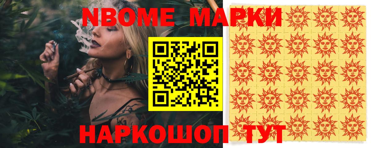 ЛСД экстази ecstasy Кимовск