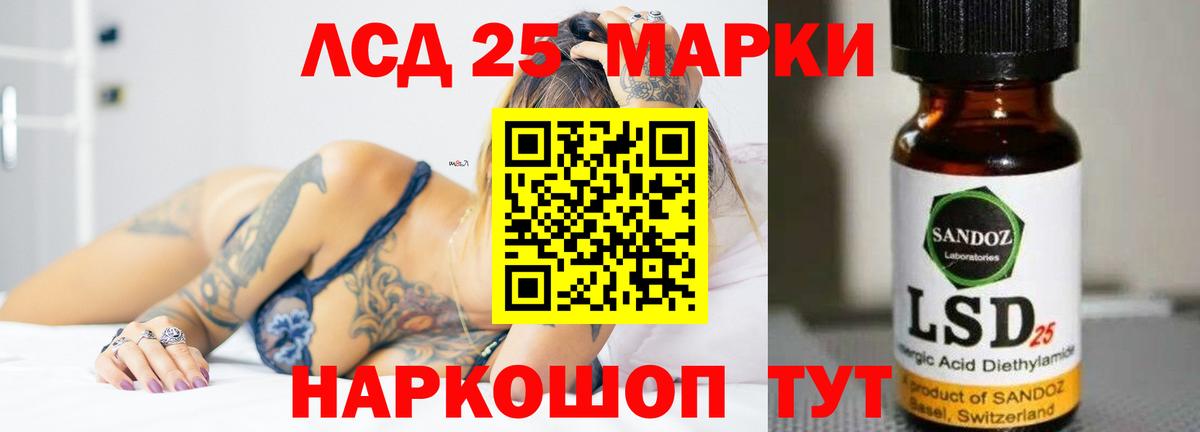 Кимовск  LSD-25 экстази  Лсд 25 экстази кислота  Вход с VPN  ЛСД экстази ecstasy 