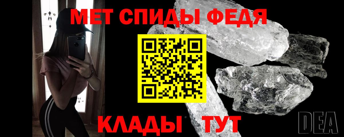 Кимовск  Первитин Декстрометамфетамин 99.9%  МЕТАМФЕТАМИН  Вход с VPN  Первитин Декстрометамфетамин 99.9% 